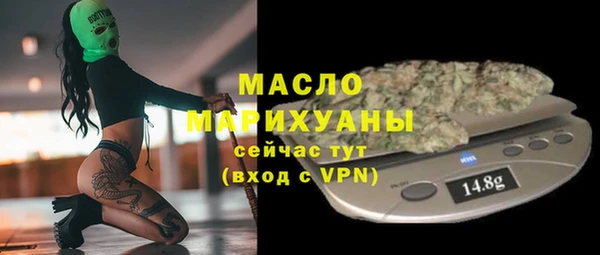 мефедрон Белокуриха