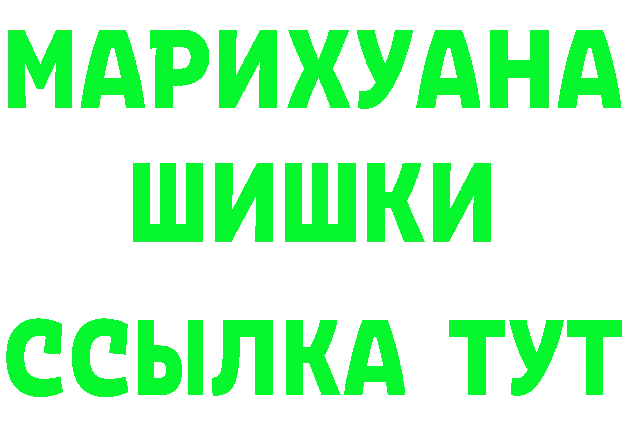 КЕТАМИН VHQ ONION площадка MEGA Стрежевой